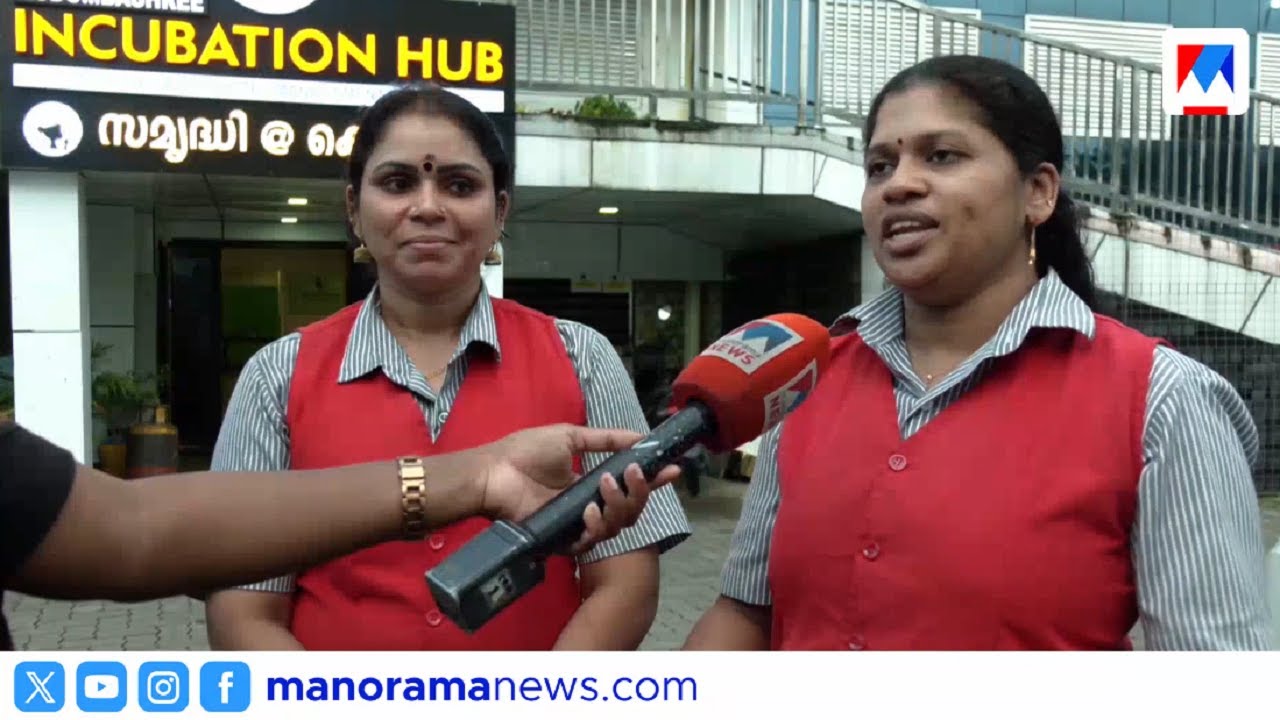 40 രൂപയ്ക്ക് ഊണ്; കൊച്ചിയിലെ സമൃദ്ധി ഹോട്ടിലില്‍ തിരക്കോട് തിരക്ക് | Kochi