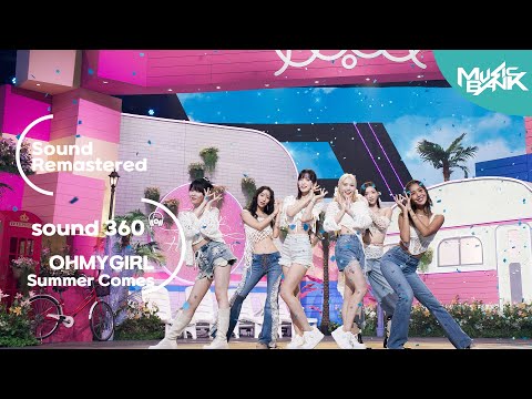 [사운드 360°] 뮤직뱅크, 오마이걸(OHMYGIRL) ‘여름이 들려(Summer Comes)’ 🎼Sound Remastered🎧 공간음향 Ver. ㅣKBS 230728 방송