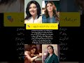 Savera Nadeem – The Timeless Queen of Pakistani Drama 🎭✨