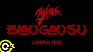 【ROCK Teaser】頑童MJ116《飆高速》