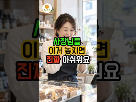 전국 500곳만! 최대 200만원, 나는 해당될까? #지원금