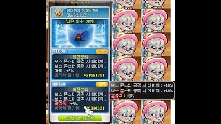1년째 돌리는 중인  제네무기...드디어!