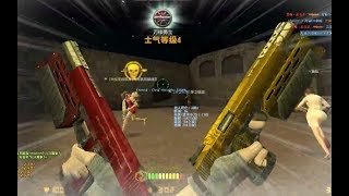 【CSOL】新经典生化三激情守点坑队友，这是个不能相信队友的时代，直播时间8-9:30