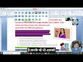 ms word me picture clipart photo formating