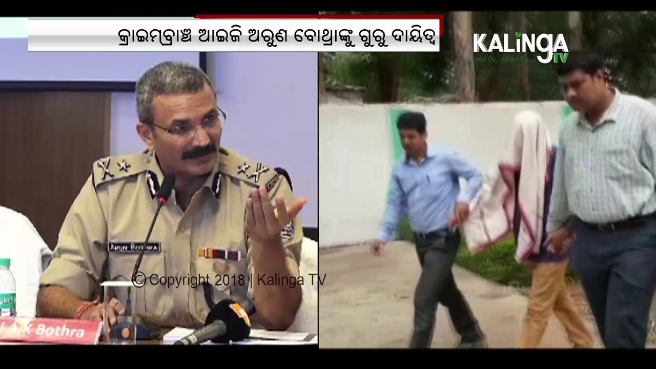 Odisha Crime Branch IG Arun Bothra to Unearth Gangster Tito’s Link & Financial Status