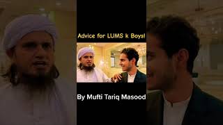 Advice For Lums Boys By Mufti Tariq Masood