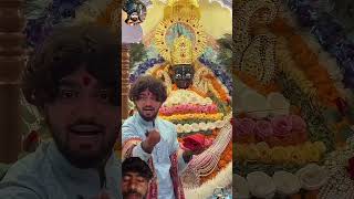 Jo bi श्याम बाबा को मानते है Comments me likho Jai baba shyam🙏🏻❤️😊 #shorts #shyam #viral