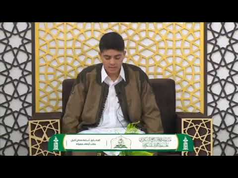 أسامة التركي رحمه الله مسابقة نافع الكبرى الاولى