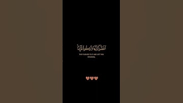 سورة الجمعة / الشيخ سعد الغامدي / تلاوة خاشعة تريح سمعك وقلبك