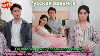 видео: Он поверил чужим словам и потерял её. А через два года она стала его недосягаемой мечтой. картинка: Он поверил чужим словам и потерял её. А через два года она стала его недосягаемой мечтой.
