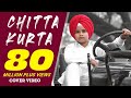 Chitta Kurta | Karan Aujla | BHANGRA