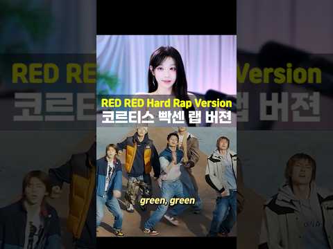 What If Cortis Did Hip-Hop? 코르티스가 힙합이라면?