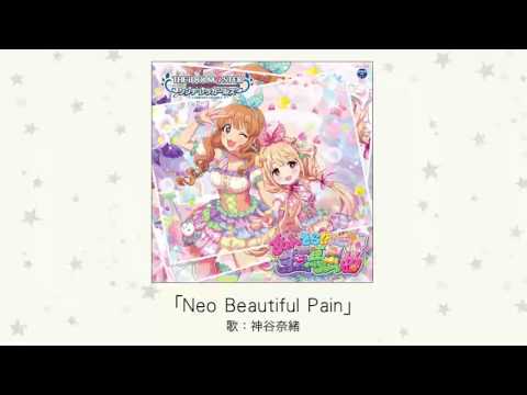 【アイドルマスター】「Neo Beautiful Pain」(歌：神谷奈緒)