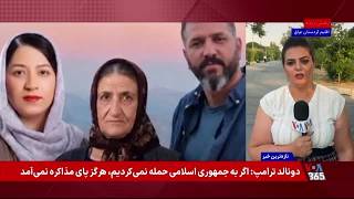 کشته شدن مهدی توکلی و خانواده‌اش؛ نهادهای حقوق بشری از تیراندازی مستقیم نیروهای امنیتی می‌گویند