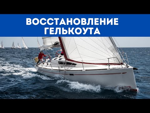 Video: Treshachok Iz Marine: Ličila Z Biseri, Gumbi In Celo Ribami