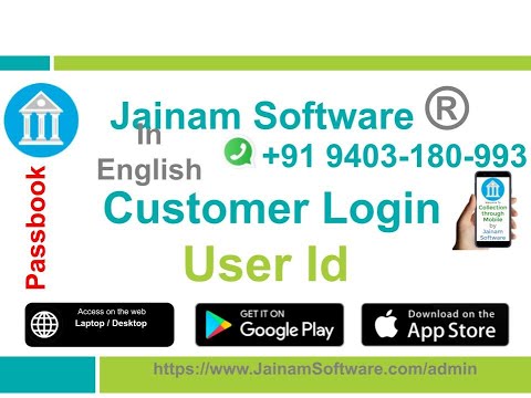 Customer Login | Customer User ID password | Jainam Software