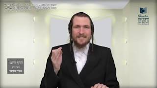 הדף היומי מסכת שבת דף נב