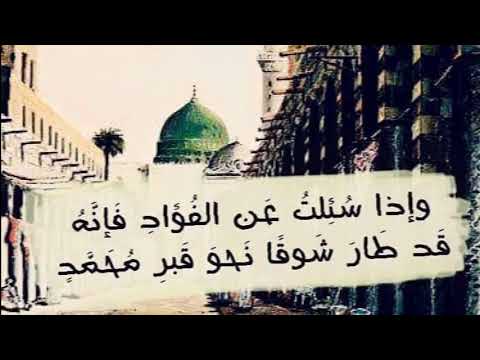 الحاج خالد الأطير قلبي صار مليان هموم