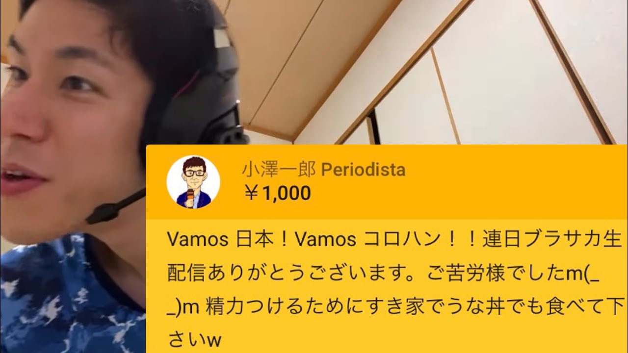 生配信中にガチの有識者の方が現れる　【コハロン 切り抜き】
