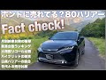 【ハリアー】ホントに売れてます！80ハリアーの売れ行きにまつわる数字をファクトチェック