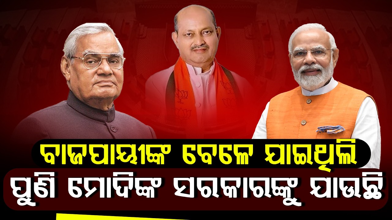 ରାଜ୍ୟସଭା ଯିବା ପାଇଁ ମନୋନୀତ ହେବା ପରେ ମହମୋହନଙ୍କ ପ୍ରତିକ୍ରିୟା ll FOCUS PLUS ||