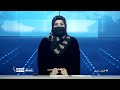 Shamshad Dari News |03.02.2026| خبر دری