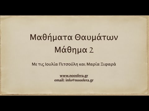A Course in