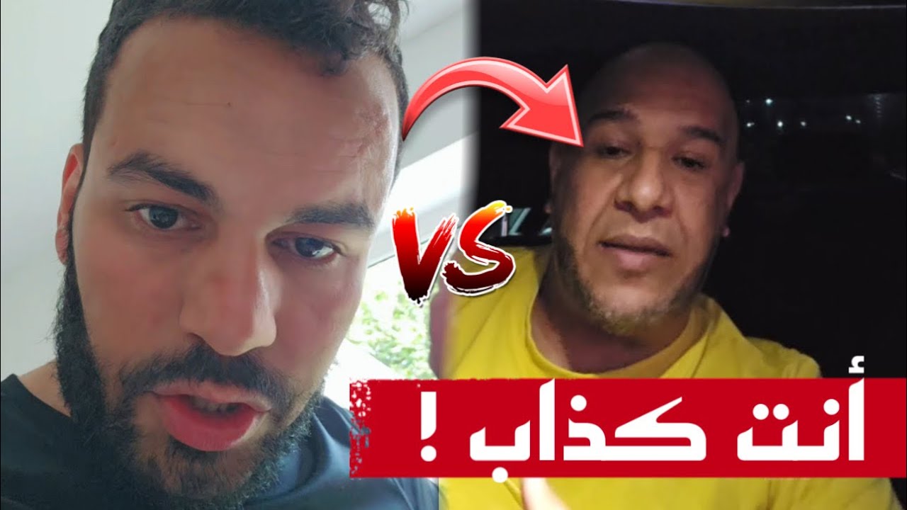 سقلاب يفتح النار و يرد على mister ab 😨😨 .. شوفوا واش قال