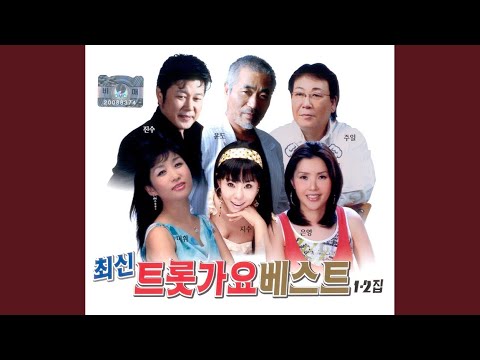 Ver 너도 역시 여자였구나 no YouTube