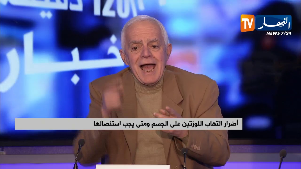 أضرار إلتهاب اللوزتين على الجسم ومتى يجب إستئصالها