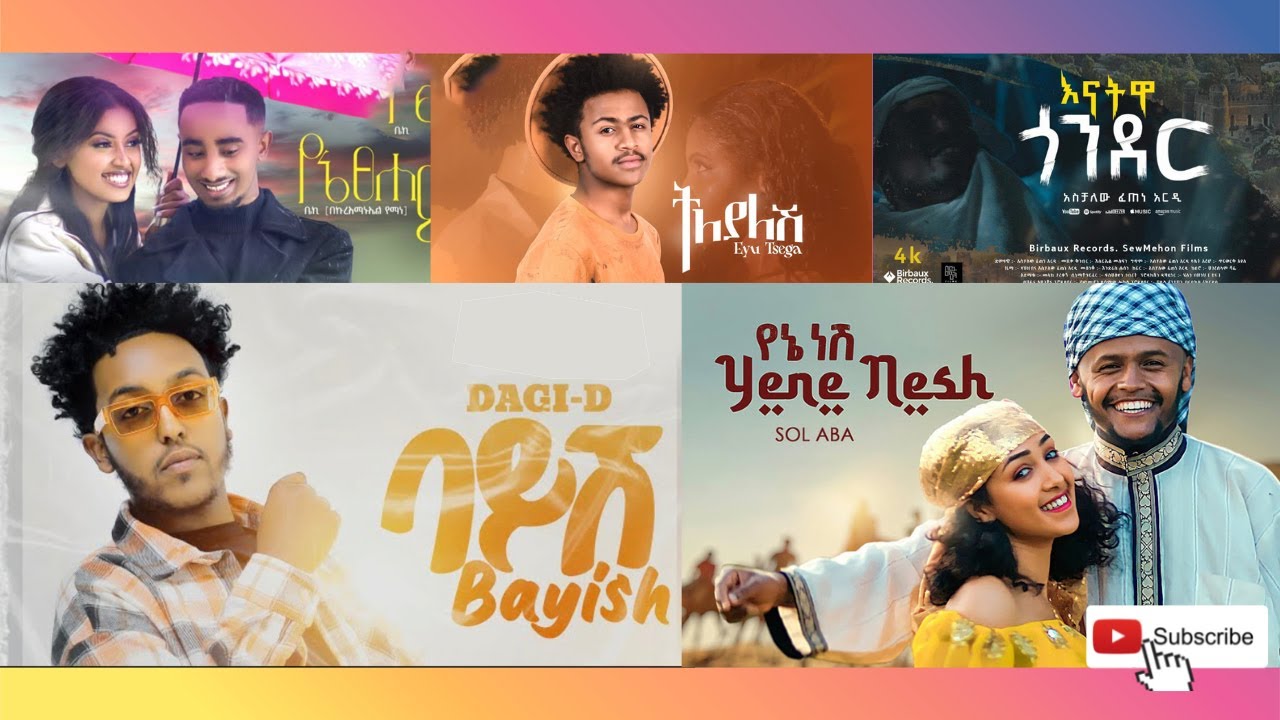 Collection of the Best Ethiopian New Music Mixes! በአዲሱ የኢትዮጵያ ሙዚቃ ዘና ይበሉ ethiopia relaxing 