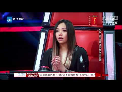 中國好聲音 第四期 倪鵬《掌紋》