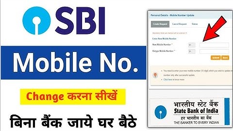 SBI Bank Me Mobile Number Change Kaise Karen | How To Change Mobile Number In SBI Bank