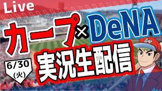 鯉男子⚾ベースボールアナリスト3級⚾の配信のサムネイル画像