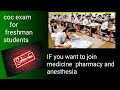 medicine pharmacy and anesthesia get in for freshman students mock entrance exam