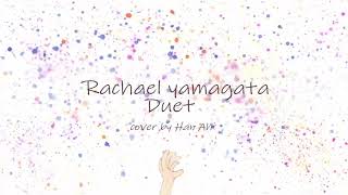 [COVER | Lyrics Video] Rachael Yamagata - Duet