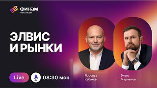 картинка: Капитальный обзор биржи: Акции, которые достойны внимания инвестора!