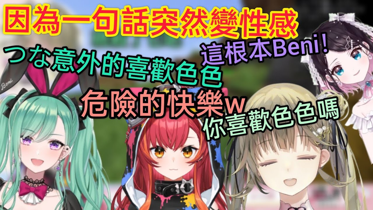 【Vspo】這樣性感又笨蛋的大姐姐你喜歡嗎？「影片中有錯誤資訊，請看置頂留言」