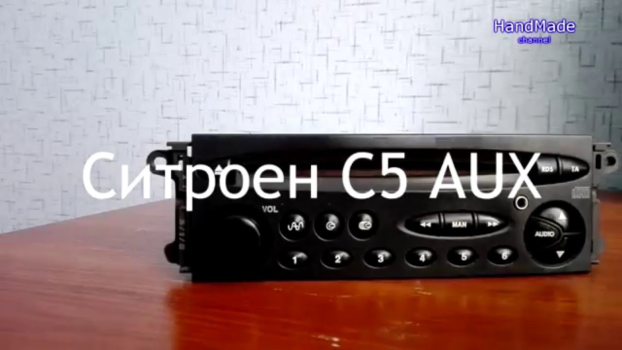 Инструкция clarion arx 5470 бесплатно Инструкция clarion arx 5470 бесплатно
