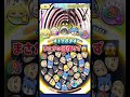 HP満タンで終尾の巨人エレンステージをクリアする動画 #ぷにぷに #HP満タンクリア #進撃の巨人
