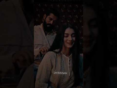 بيدي امشط شعرها وبيدي احزم خصرها