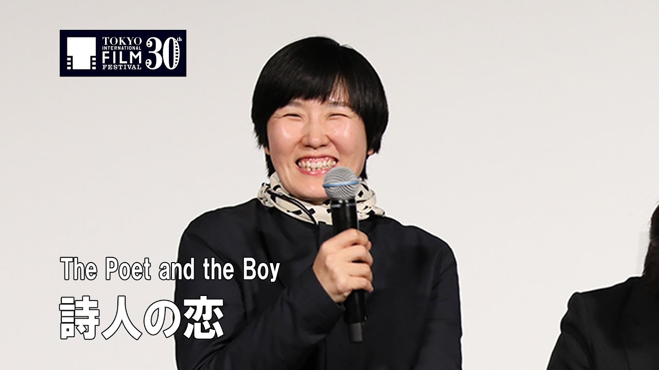 映画 雪国 『詩人の恋』Q&A｜The Poet and the Boy - Q&A