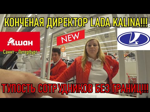 Директор чебоксары лада