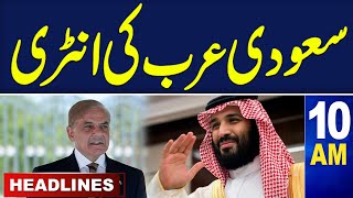 Samaa News Headlines 10AM | Saudi Delegation to Arrive Pakistan | 05 May 2024 | SAMAA TV