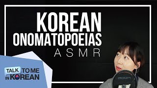 Korean Soft Spoken ASMR - 한국어 의성어, 의태어 (onomatopoeias and mimetic words) screenshot 2