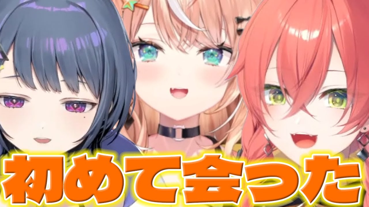 オフ】初めてオフで会ってあかぴゃんの嫌いなもの食べてあげるしー