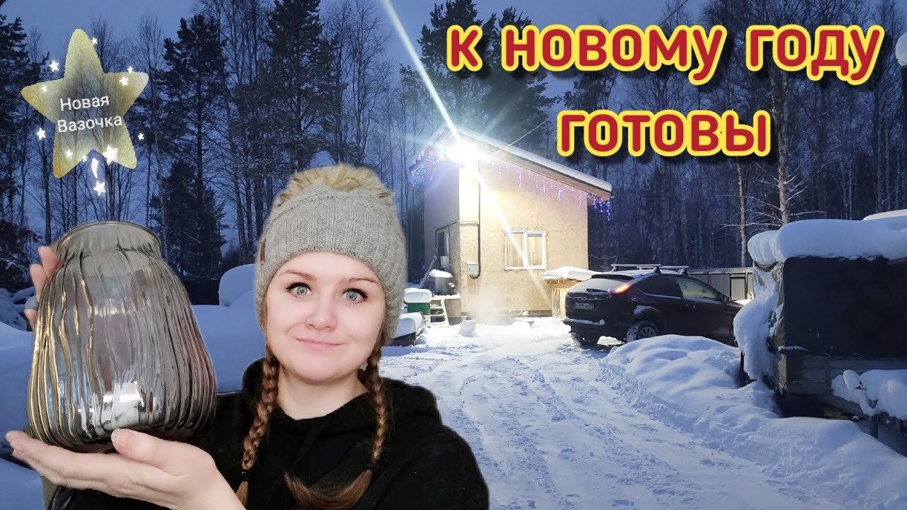 Кристиночка влог дзен последнее видео
