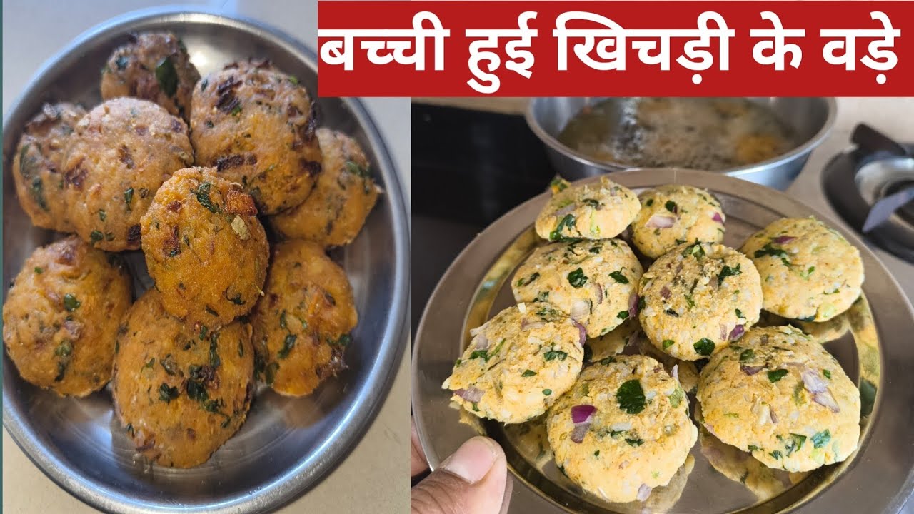 खिचड़ी के वड़े best nasta anytime 