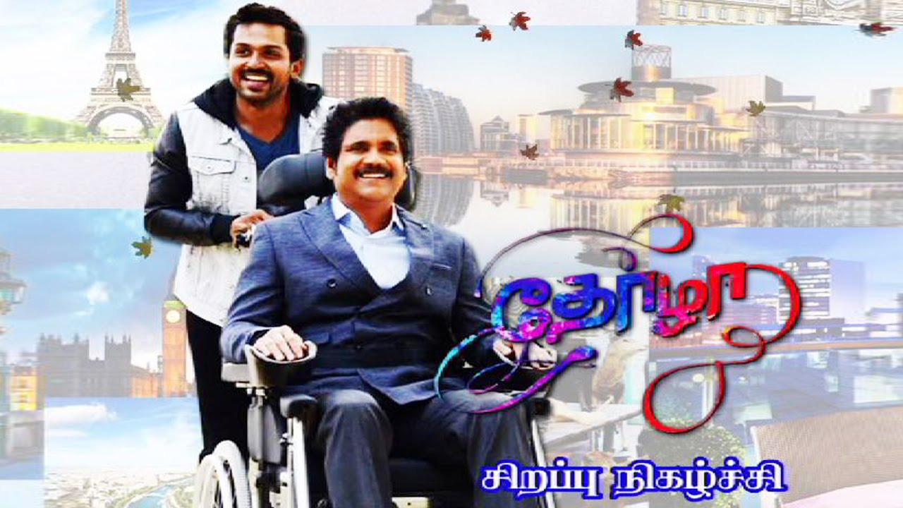 Thozha Exclusive Interview | Karthi, Nagarjuna Akkineni | Vamsi Paidipally