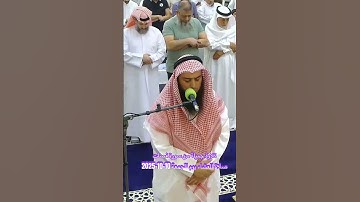 تلاوة جميلة من سورة فصلت - صلاة العشاء يوم الجمعة 10-10-2025